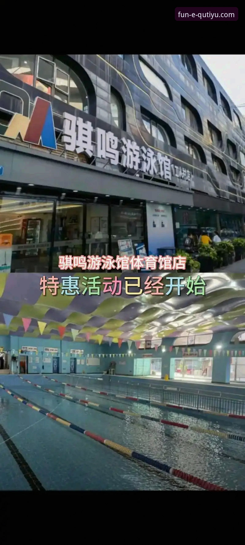 趣体育官网怎么下载 趣体育官网下载全流程深度评测:38.5MB安装包背后的技术细节与安全验证