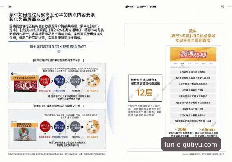 2026趣体育官网如何下载 2026趣体育平台深度评测:官方渠道下载与版本迭代全解析