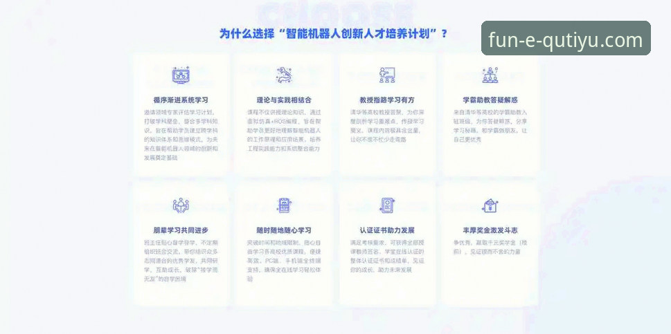 QUTIYU最新版本攻略 QUTIYU最新版本攻略全面解析:从下载到注册的深度指南