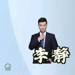 李静