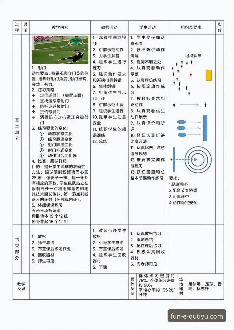 趣体育官网指引使用技巧 资深技术评测员解析:趣体育官网指引使用技巧与版本甄别实战经验