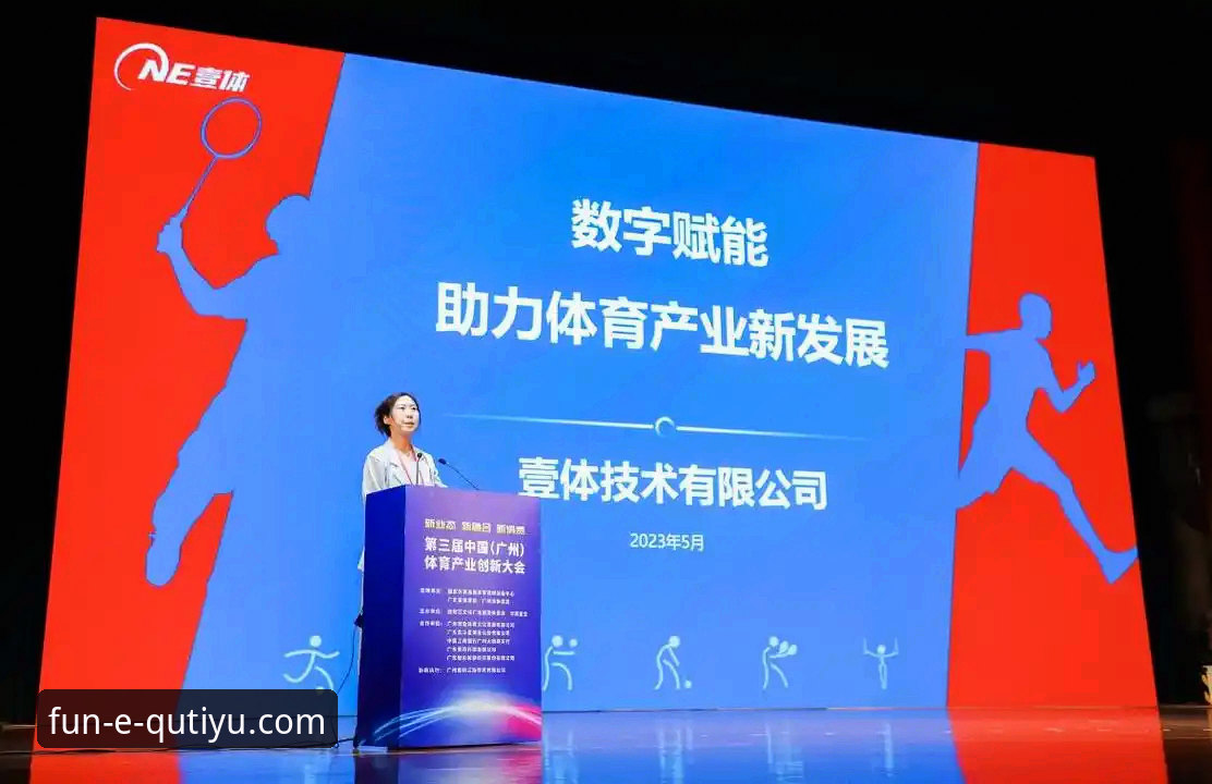 趣体育官网官方唯一入口 趣体育平台入口选择:深度解析官方唯一通道的必要性与创新体验