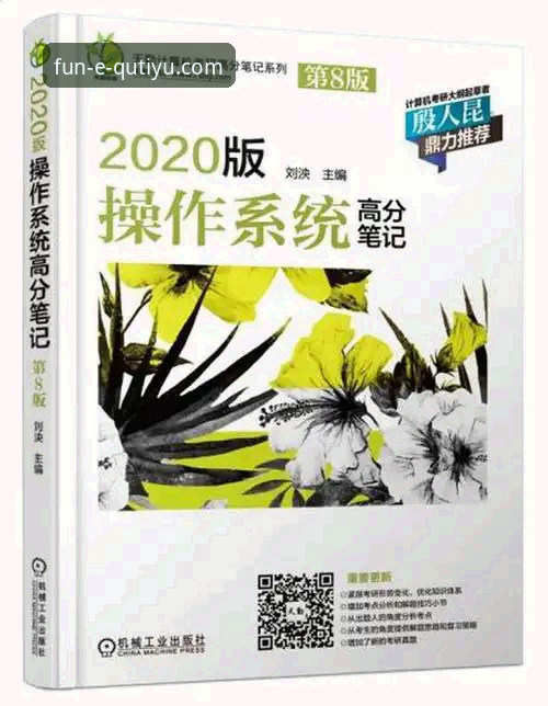 趣体育官网娱乐体验安装失败 解决趣体育官网娱乐体验安装失败的实用指南